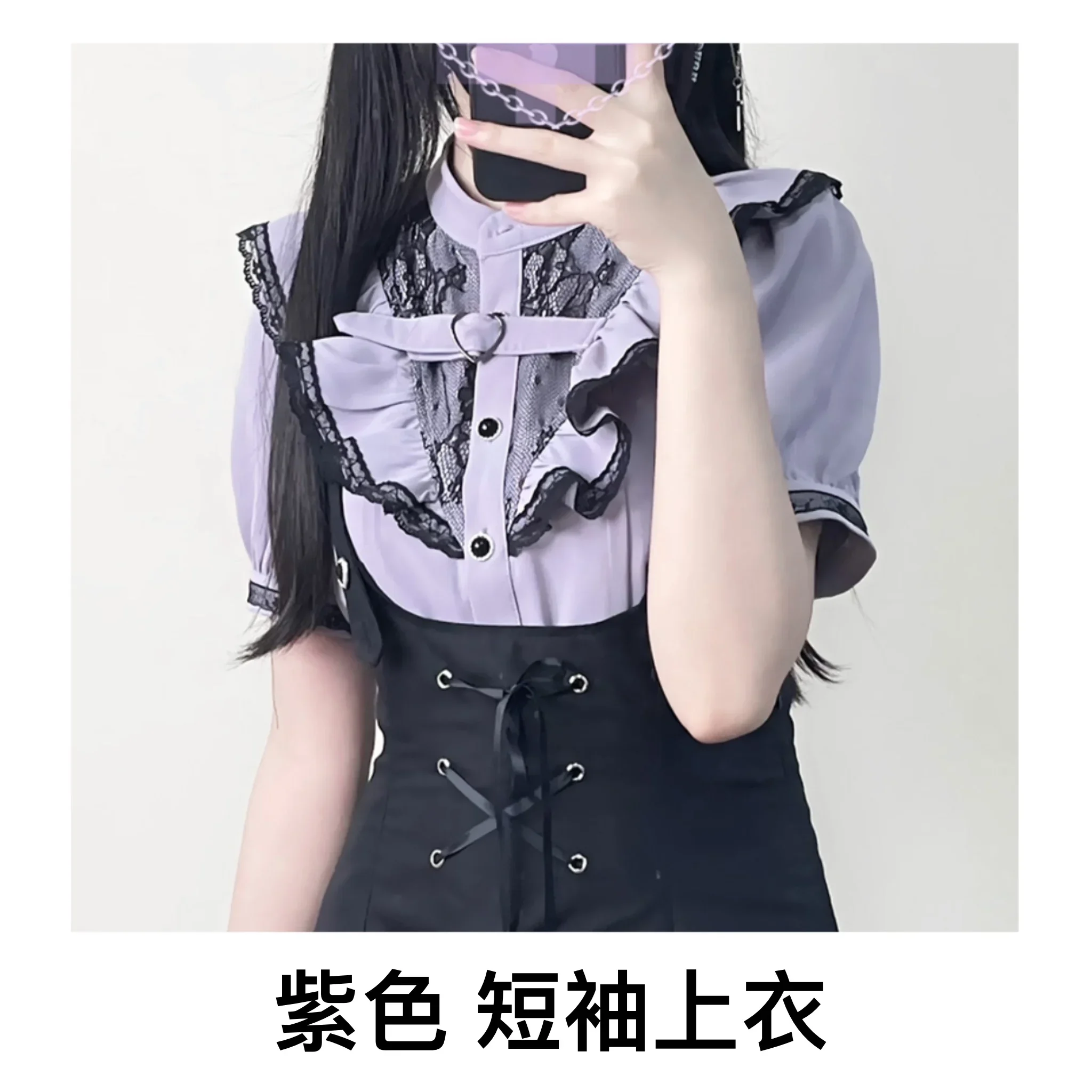 Mine Mass-Produced Female Girls Stand-Collar Short Sleeve Lace Ruffled Shirt Suspender Skirt 2024 Spring and Summer Skirt Set