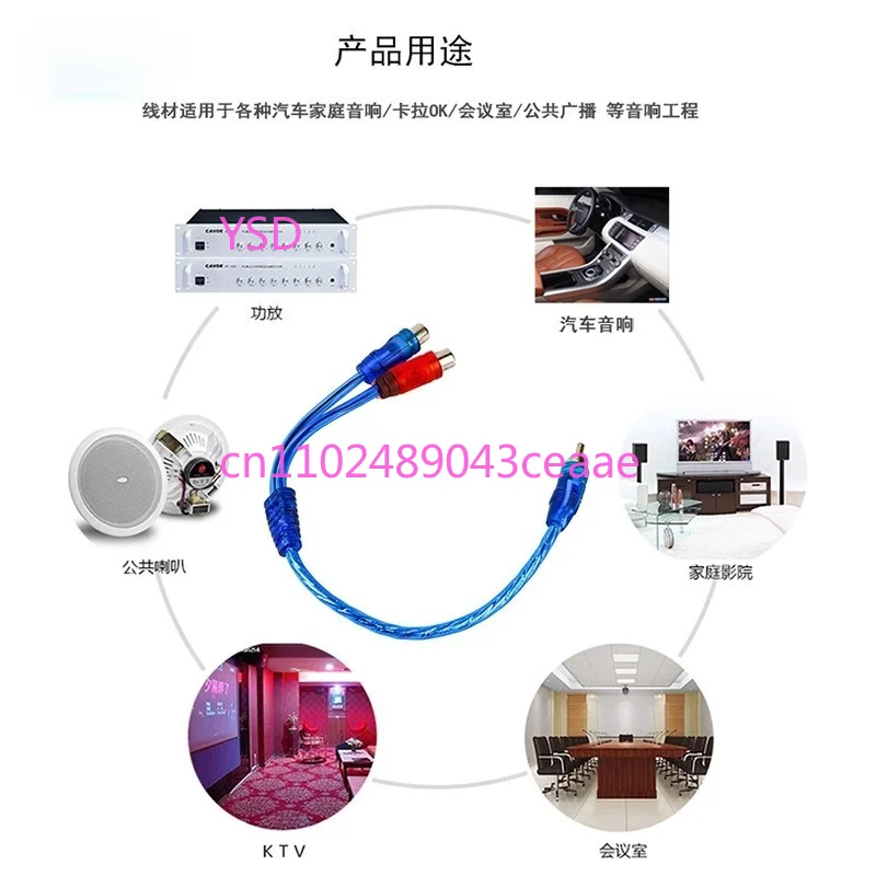 RCA Splitter Audio Cable Male To Dual Female Lotus Wire For Auto Amp Desktop PC Household Speaker Connection