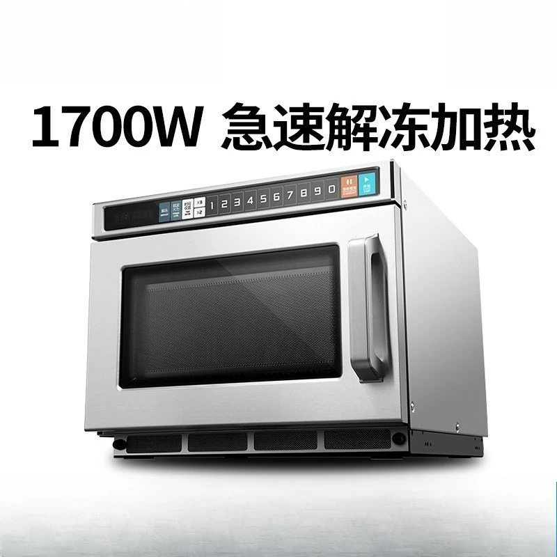 Microwave oven, commercial high-power hotel convenience store microwave oven, household microwave oven