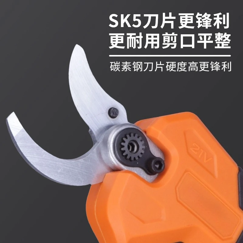 Brushless electric scissors, orchard pruning shears 21V brushless lithium electric pruning shears