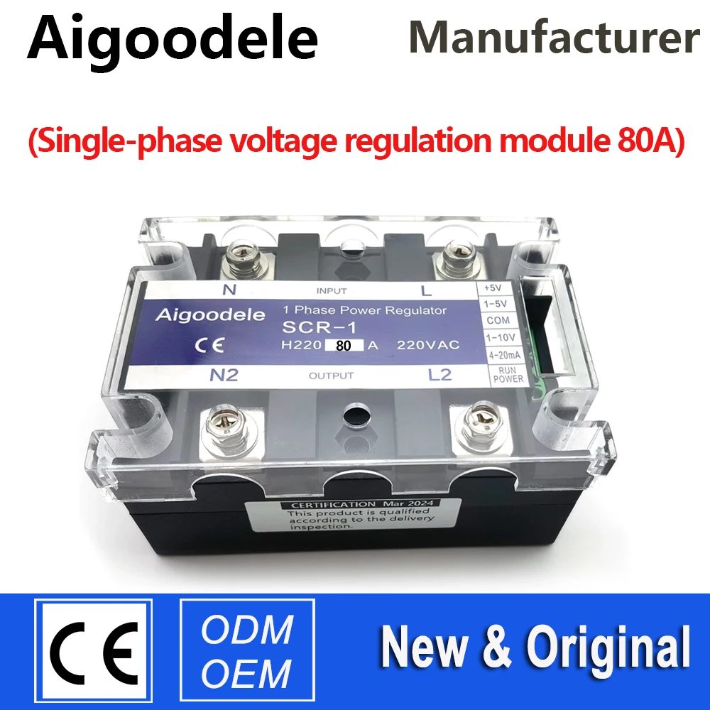 

80A 220V Single Phase Fully Isolated AC Voltage Regulation Module SCR Power Regulator Solid State Relay Heater