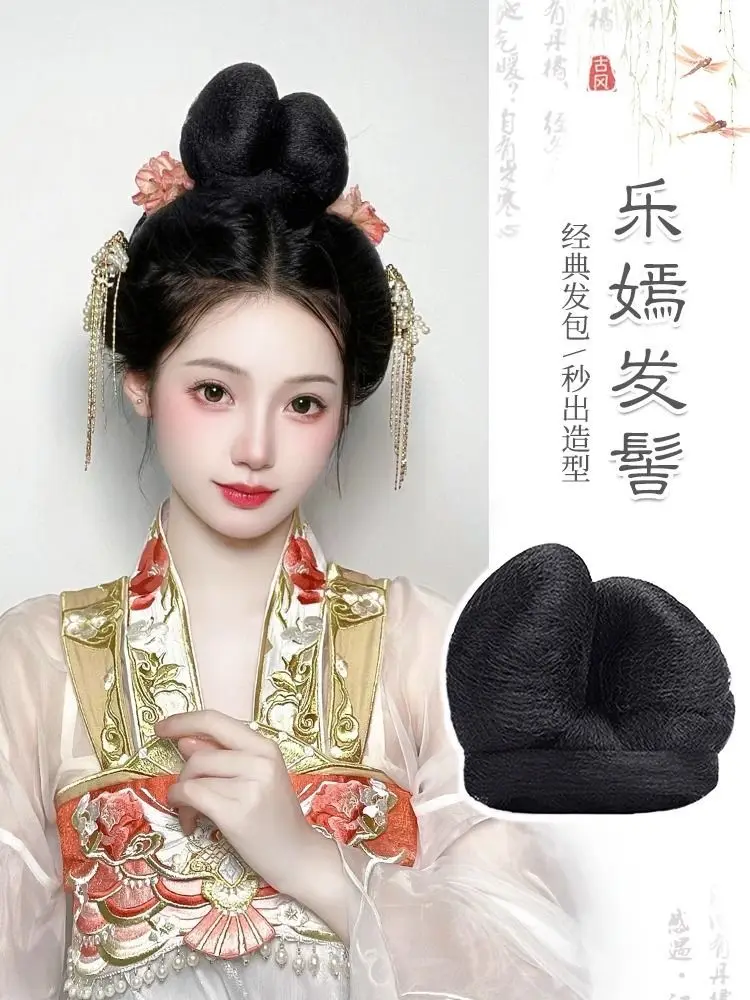 Coque de cabelo Leyan Chang Ge Xing |   Peruca cosplay ajustável da dinastia Ming Hanfu |   Fantasia chinesa antiga com clipe para mulheres