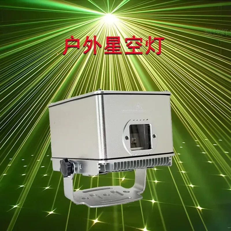 Outdoor Waterproof 2W 3W 5W LED Firefly Laser Star Light IP65 Stage Performance Scenic Area Landmark Show