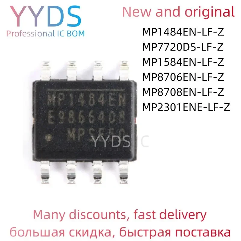 mp1484en-lf-z-mp1584en-lf-z-mp8706en-lf-z-mp8708en-lf-z-mp2301ene-lf-z-mp7720ds-lf-z-100-новый-оригинальный-ic-sop-8