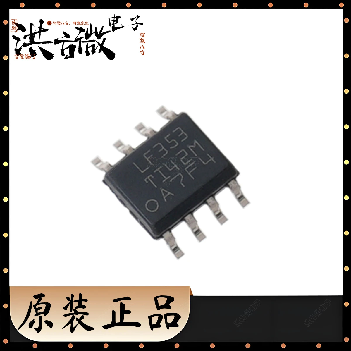LF353 LF353DR Original 13V/us 5mV 50pA 3MHz SOIC-8 J-FET Amplifier 2 Circuit LF353 8SOIC SOP8 SO8 FET Input Op Amplifier LF353