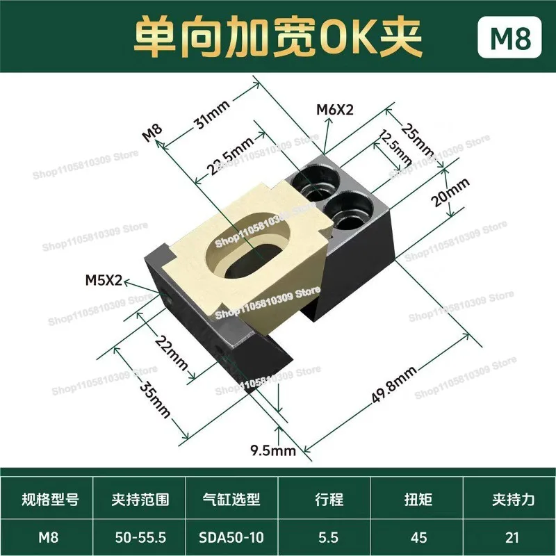 One-way Pneumatic OK Fixture, Multi-station Parallel Side Expansion Holder CNC Machining Center Precision Vice