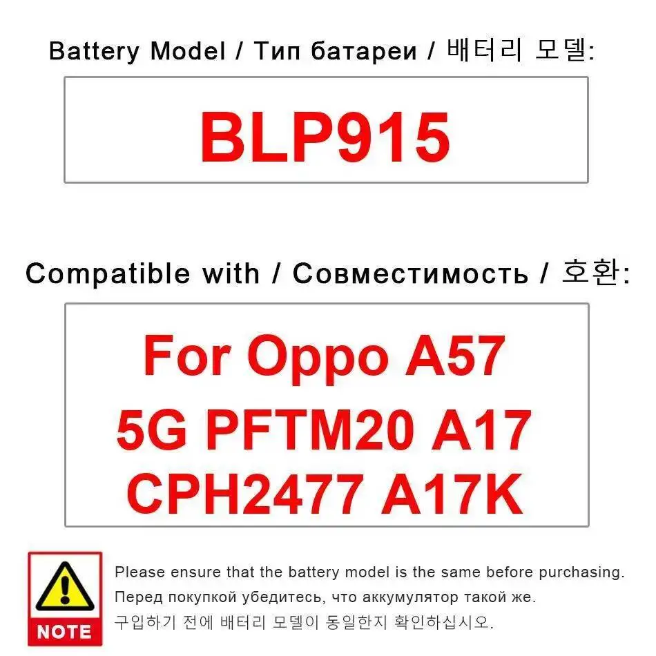 

5000 мАч BLP915 Премиум замена для Oppo A57 5G PFTM20 A17 CPH2477 A17K аккумулятор мобильного телефона