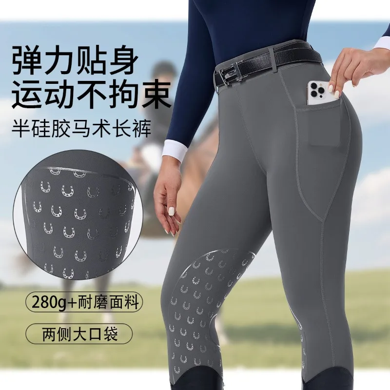 軽量乗馬服-レディース-膝パッチシリコン滑り止め乗馬パンツ-ハイウエストスリムフィットブリーチ-ポケット付き