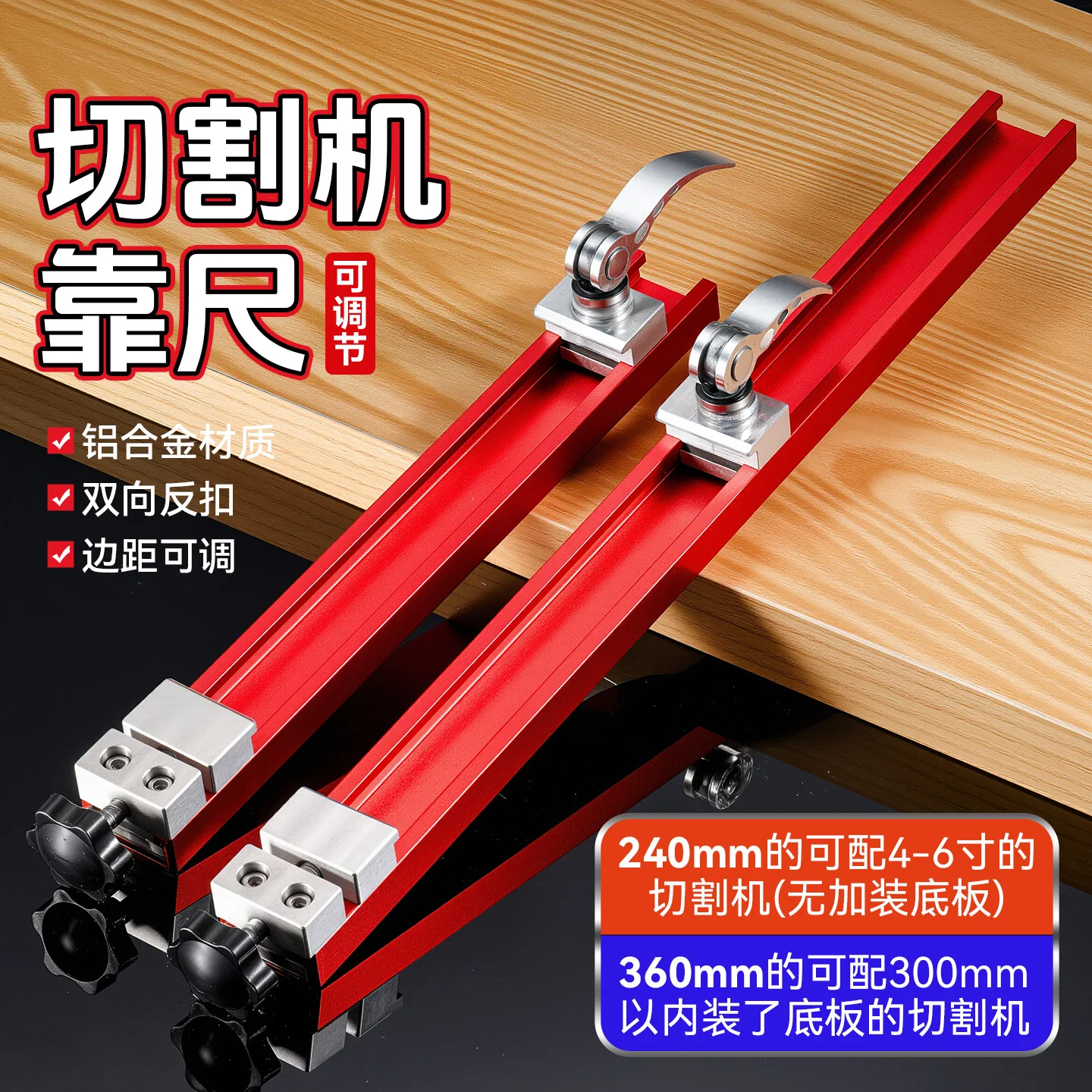 

New 45 Degree Angle Woodworking Push Cut Guide Rail with Adjustable Base for Construction