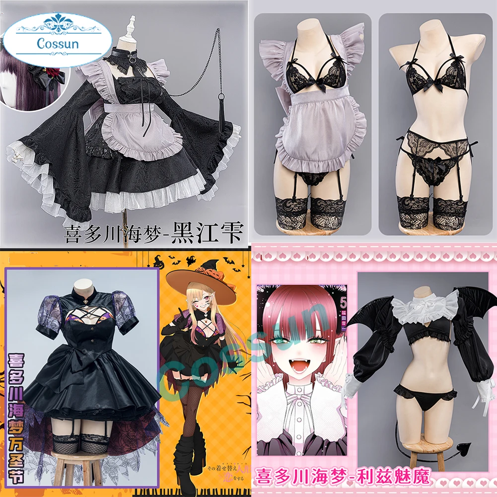 My Dress Up Darling Marin Kitagawa Cosplay Costume Kitagawa Marin Kuroe Shizuku Skirt Halloween Carnival Suit