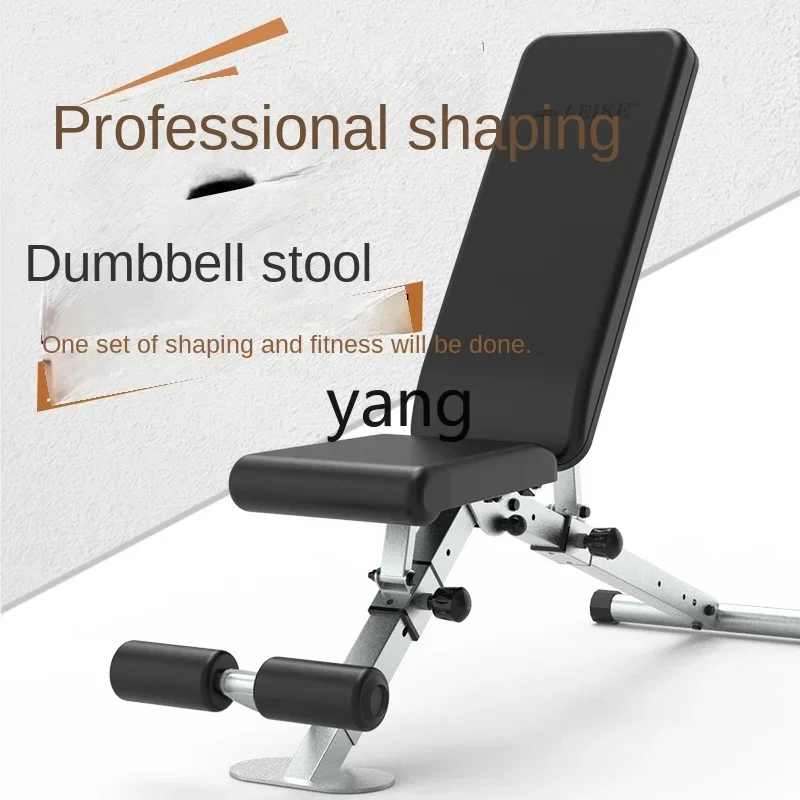 CX Home Priest Fitness Chair Sit-ups Abs Foldable Professional Bench Stool