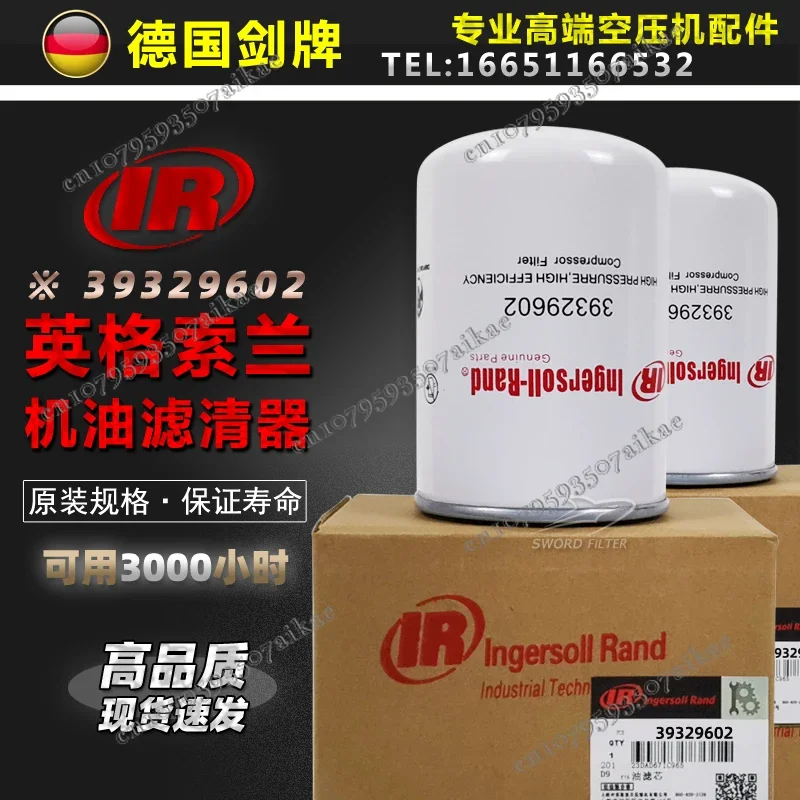 Ingersoll Rand Air Compressor Parts R/V5.5/7.5/11 Oil Filter Core 39329602/23951999