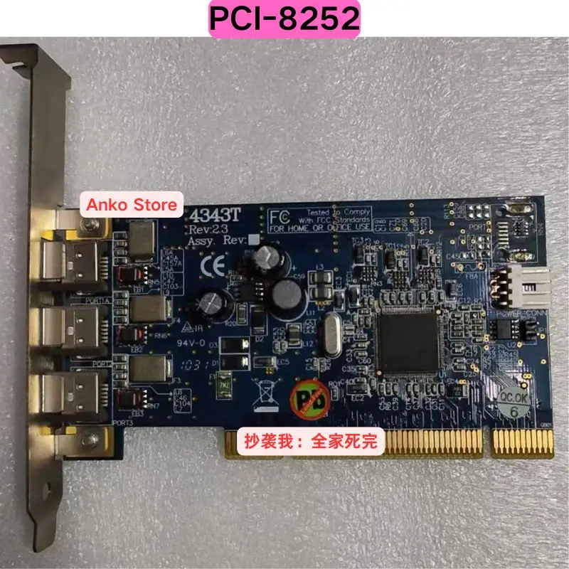 Second-Hand Test Ok…