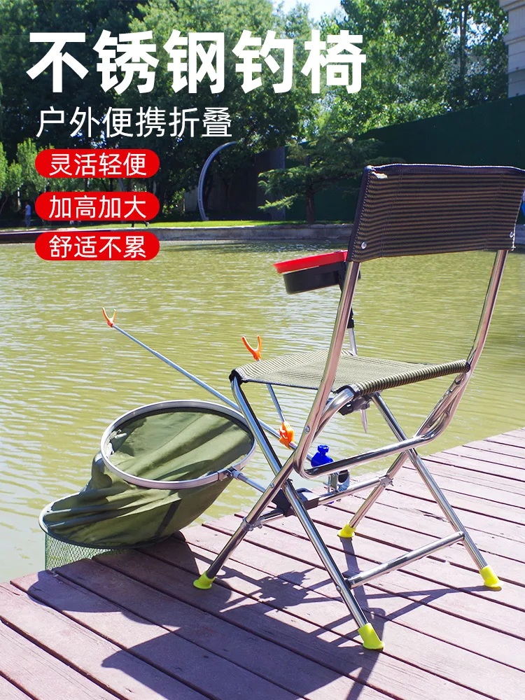 

Multi-function all-terrain folding chair light stainless steel fishing fishing chair