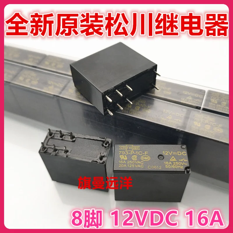 793-P-1C 12VDC 20A 12V 8 793-P-1C-F