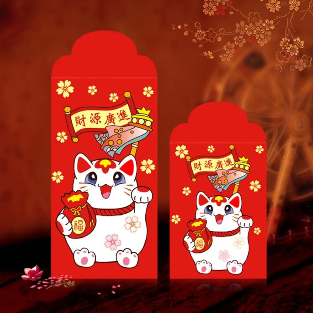 Cute Antiquity Lucky Cat Red Envelope Thickened Rectangular Lucky Money Bag Colorful Red Packet Birthday