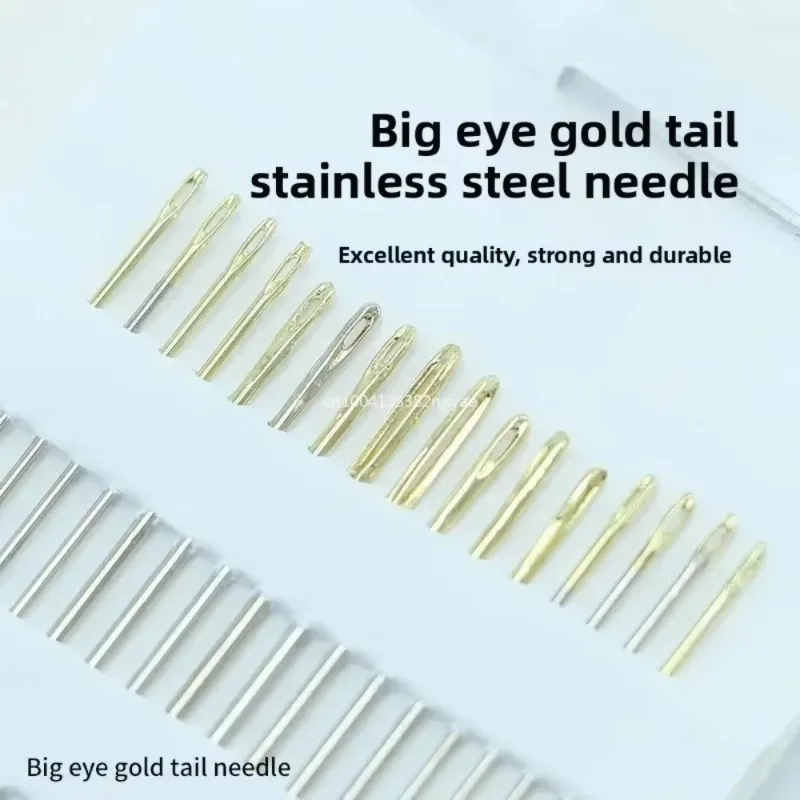 16 шт./пакет, позолоченные иглы для ручного шитья с большим ушком, толстые иглы для шитья, вышивка, ремонт одеяла, комбинация ручного шитья