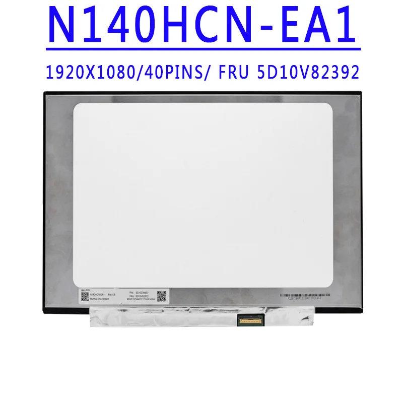 FRU 5D10V82392 N140HCN-EA1 N140HCN EA1 14.0 Inch 1920X1080 IPS FHD 40PINS EDP 45% NTSC 60HZ LCD Screen With Touch