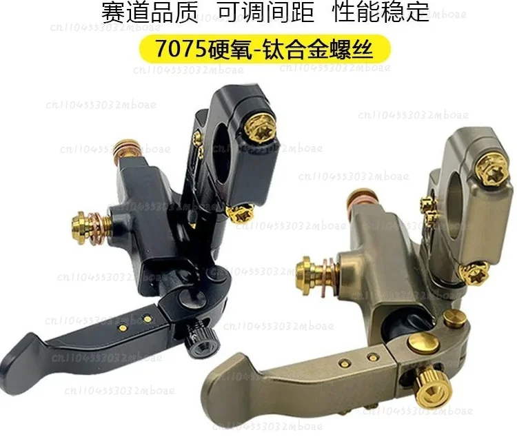 Modified Thumb Brake Pump for Special Skills Competitive Motorcycle Racing Precision Engineering Part
