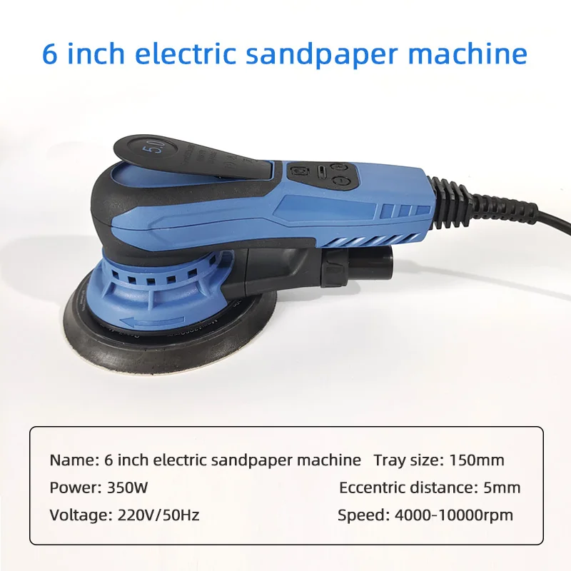 Blue 6 Inch Dry Grinding Machine Orbital Motor Electrical Multifunction Vacuum Dry Grinding Head Putty For Car,Wood,Corners