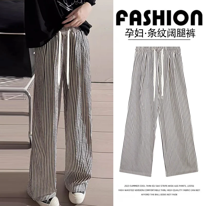 

Vertical stripe Wide leg Loose Straight Maternity Pants 2024 Spring Fashion High Waist Clothes for Pregnant Women Pregnancy