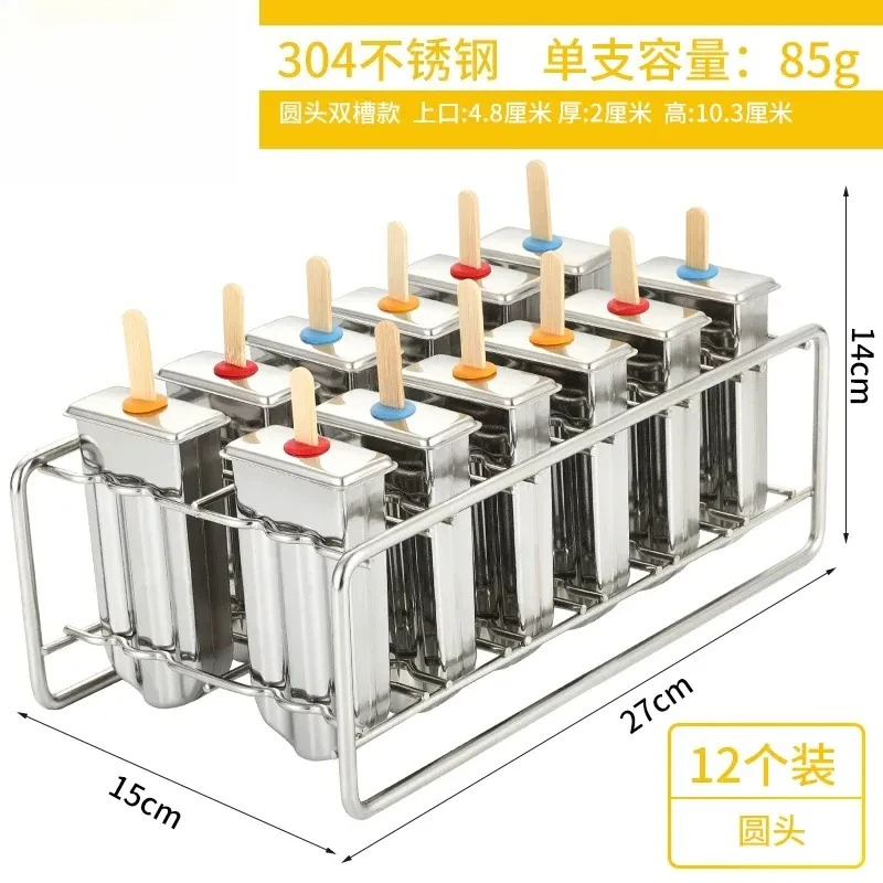 for Household 304 Stainless Steel Ice Cream Mold Popsicle Mold DIY Popsicle Maker