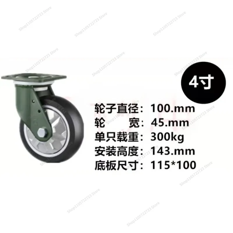 For Manganese Steel Casters 4-8 Inch TPU Wheels Heavy Duty Black Polyurethane Wheels
