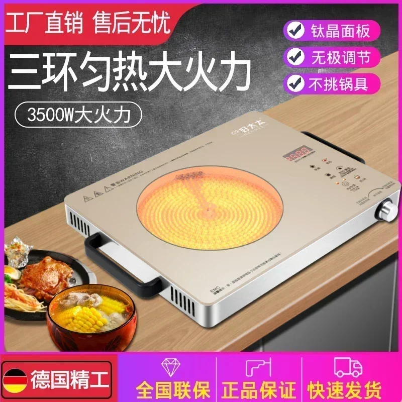220V 3500W Ad Alta Potenza Buona Moglie Titanio Cristallo Elettrico Stufa In Ceramica Casa Stir-Fry Guangbo Nuovo Universale Fornello A Induzione