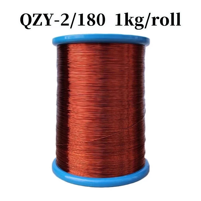 1kg/roll of enamelled copper wire QZY-2/180 polyester imine enameled wire 180 degree high temperature wire 0.13-1.2mm