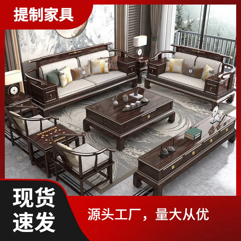 New Chinese-style solid wood sofa large apartment living room neoclassical villa light luxury all solid wood furniture red gold