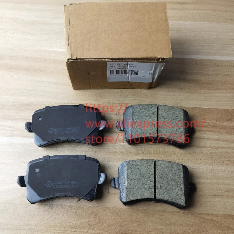 4PCS/SET Rear Brake Pads for Borgward BX7