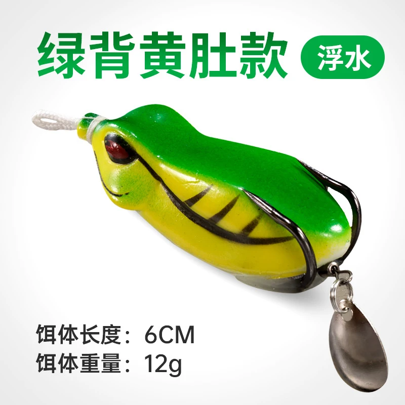 Simulated Thunder Frog Road Fishing Tailspin Micro Spinnerbait Bass Trout Deracou Spinner Vib Vibrating Tail Rotating Blade Spin view 5