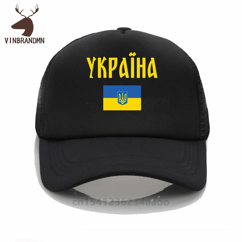 New Ukraina Ukraine Ykpaiha Pridetryzub Baseball Caps Women Men Ukraine Flag Cyrillic Bucket Hats Ukrainian Coat of Arms Hat