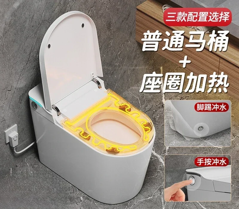 Aesthetic Electric toilet toilet toilet woman wash hip siphon kick flush heating seat light intelligent semi-automatic