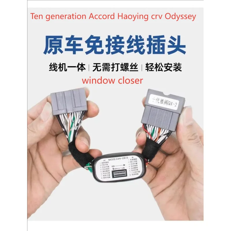 

window closer Car Automatic window with Rearview mirror, smart window close plus,for Honda CRV Breeze Accord Civil