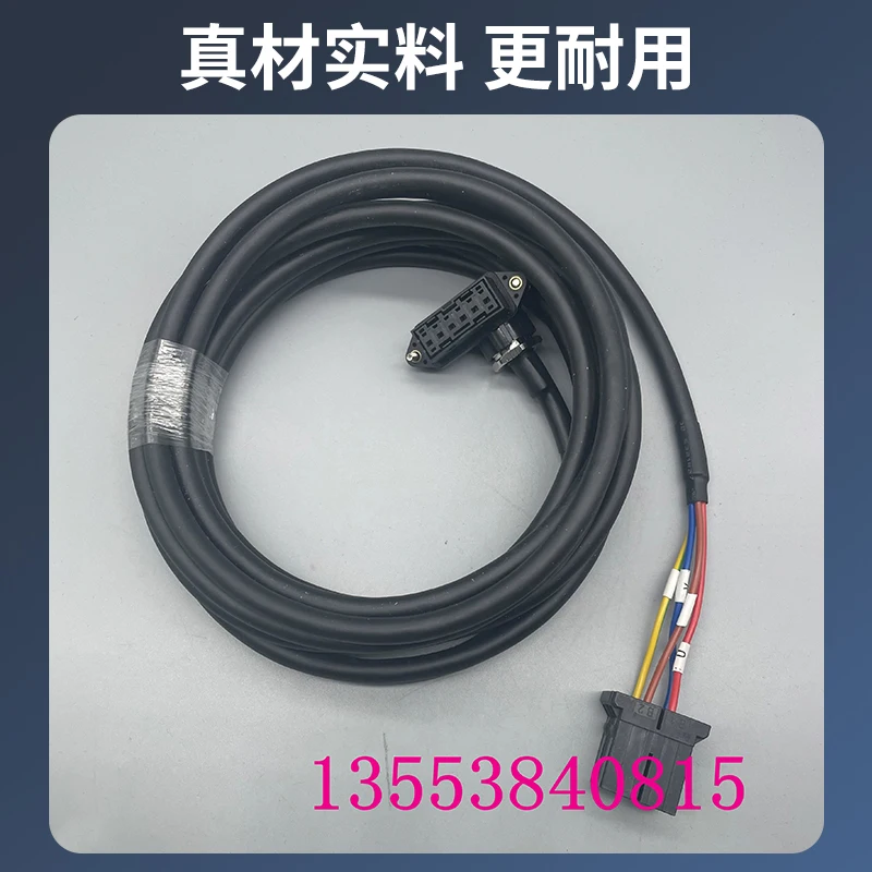 خط طاقة محرك سيرفو FANUC ، خط طاقة منخفض الطاقة ، كابل من FANUC