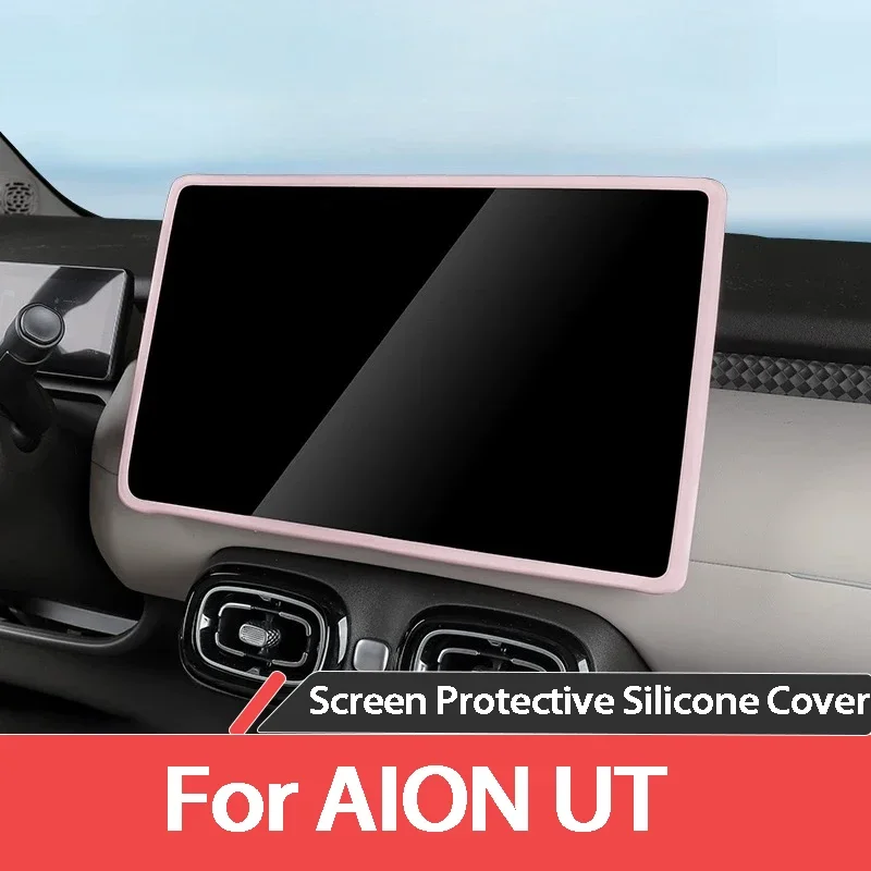 For Aion UT 2026 2025 Center Control Screen Silicone Protective Cover Navigation Display Frame Car Interior Accessories