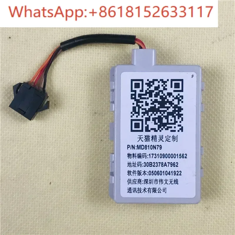 ميديا مكيف الهواء وحدة WIFI اللاسلكية LSW36BN-1 إنترنت الأشياء الهاتف المحمول عن بعد شبكة استقبال مجلس الجمعية #3