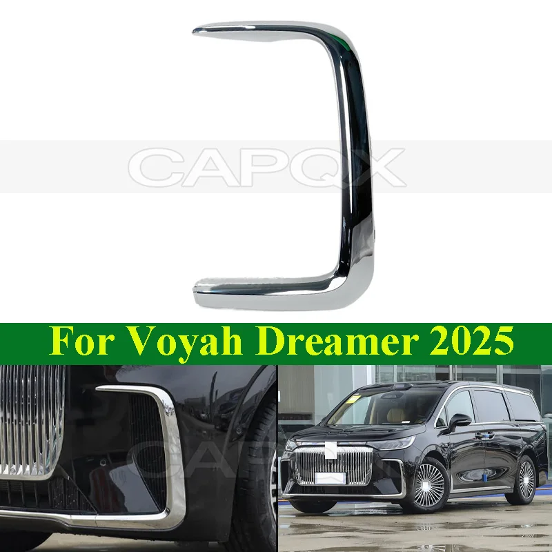 

CAPQX передний бампер, противотуманная фара, рамка лампы, яркая полоса для Voyah Dreamer 2025, декоративная полоса переднего бампера, декоративная рамка противотуманной фары