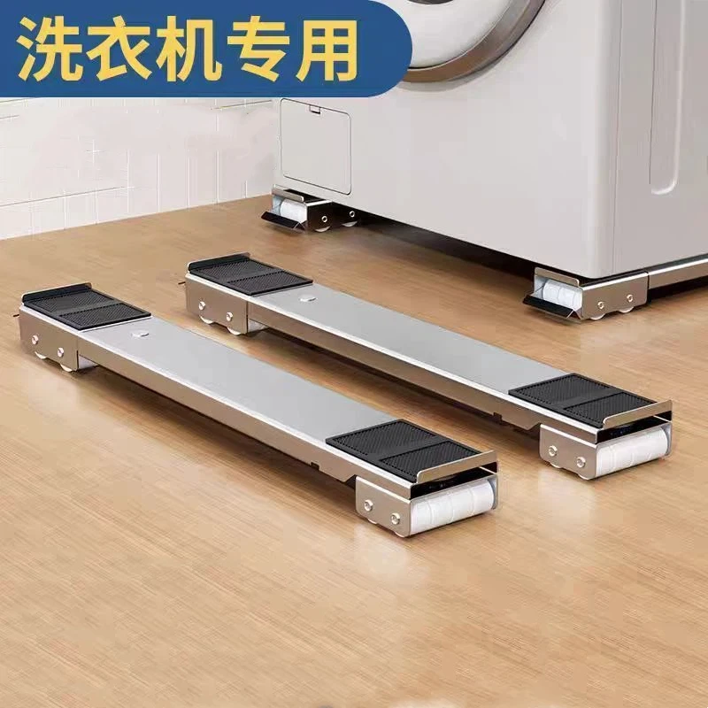 Refrigerator Base With Movable Stand Durable Anti-slip Washing Machine Stand Extendable Adjustable Refrigerator Base Home