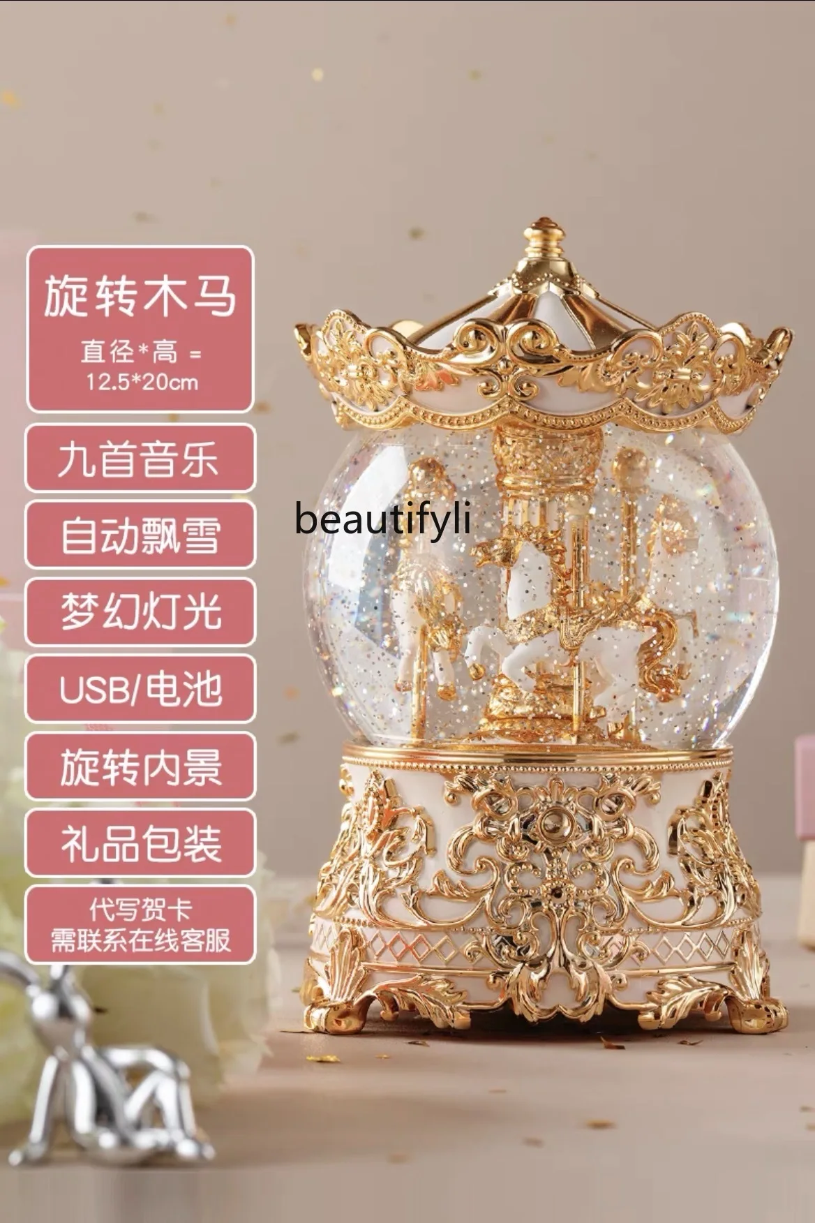 Karuzela pozytywka lampka nocna dziewczynka księżniczka marzenie dziewczynka prezent urodzinowy