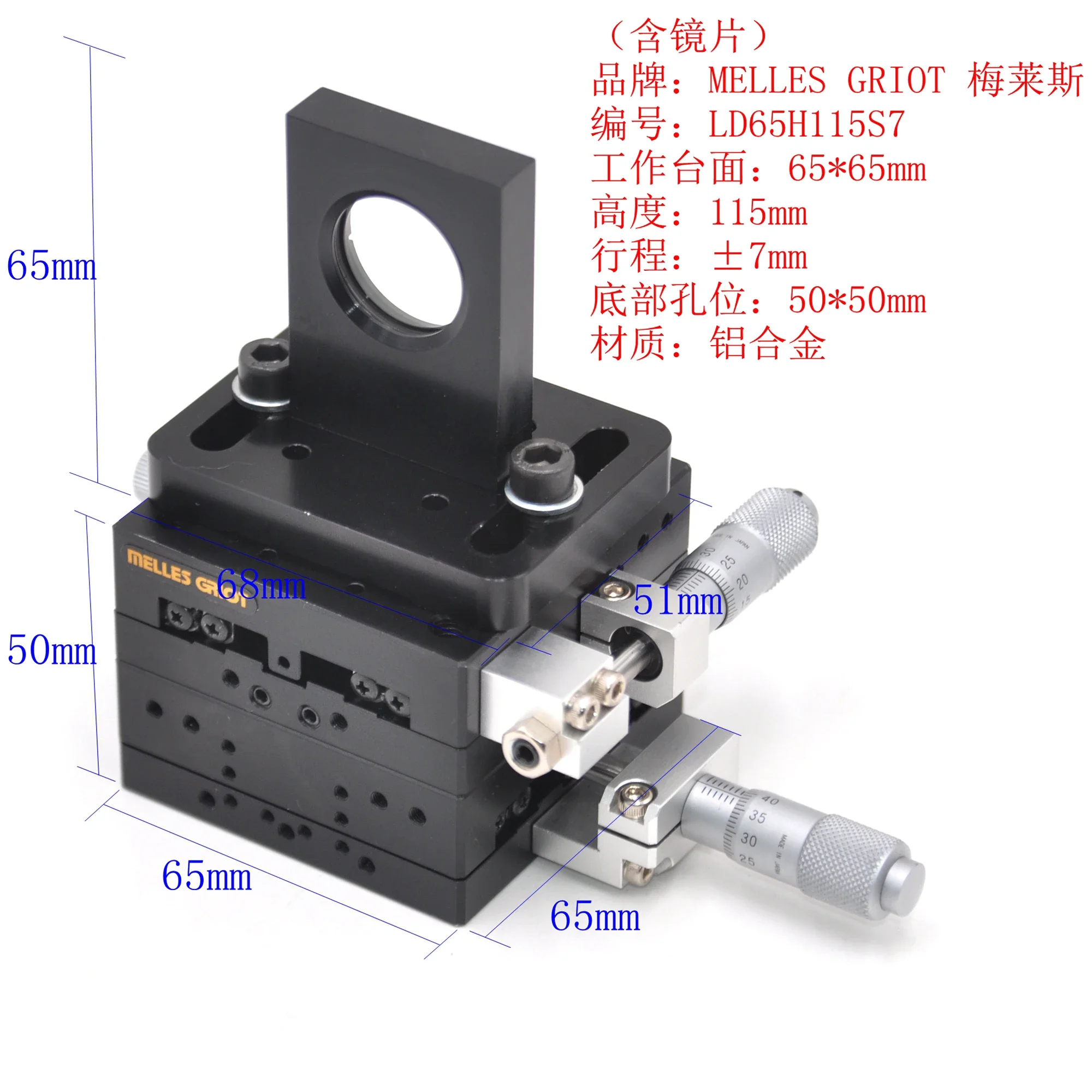 MELLES GRIOT XY Axis Two-dimensional High Precision Micrometer Manual Displacement Fine-tuning Table Size 65*65mm Aluminum Used