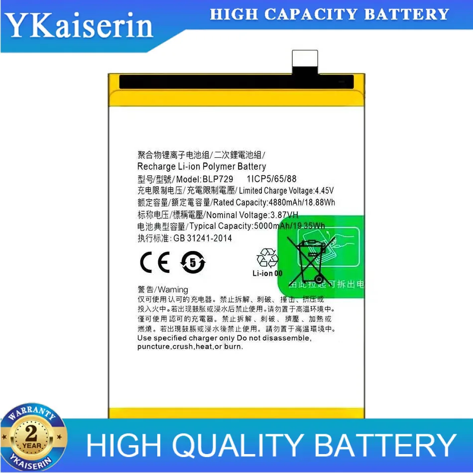 

High Capacity Lightweight Mobile Phone Battery 5000Mah For Oppo Realme 5 C3 5I C11 5S C21 C21Y C20 2021 Narzo 50I BLP729