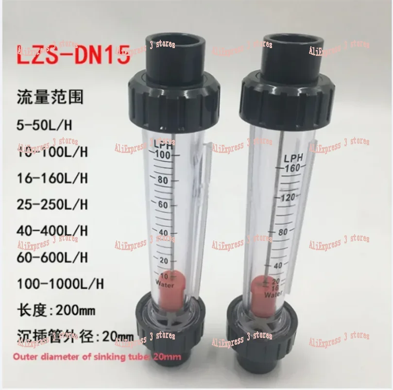 Imagem -05 - Medidor de Fluxo da Água Líquida Rotâmetro do Pvc Lzs-dn15 Dn25 Dn32 Conecta tipo do Encanamento da Elevada Precisão Flowmeter Variável da Área o