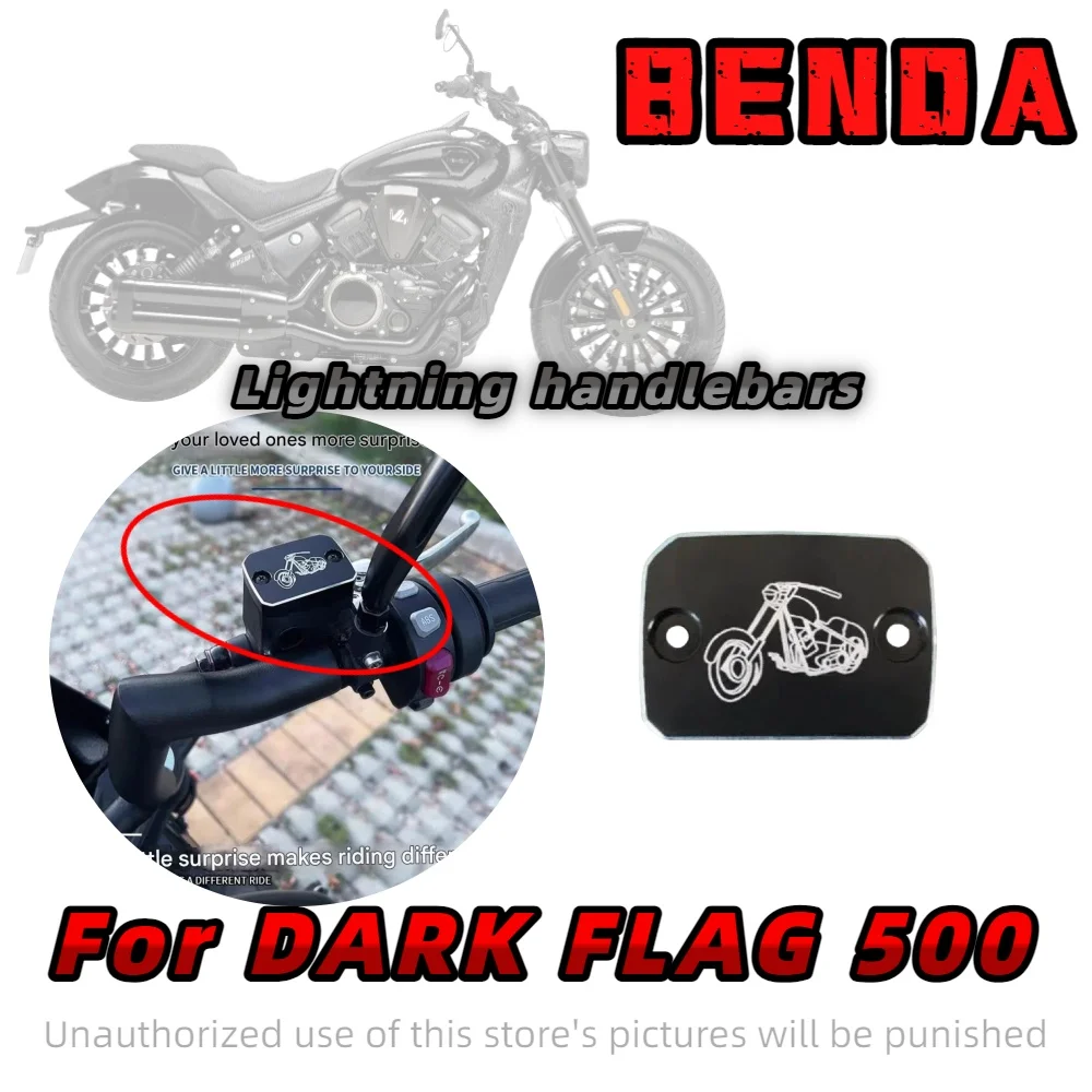 

For Benda DARK FLAG 500 modification Black Flag 500 brake pump retro skull upper pump cover front brake oil pump cover