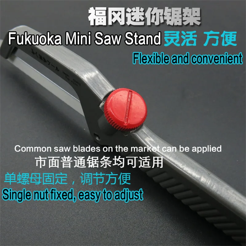 Japan Fukuoka Tools Mini Hacksaw Hand Saw Hacksaw Frame Woodworking Saw Mini Hacksaw Frame Saw Household Small Saw