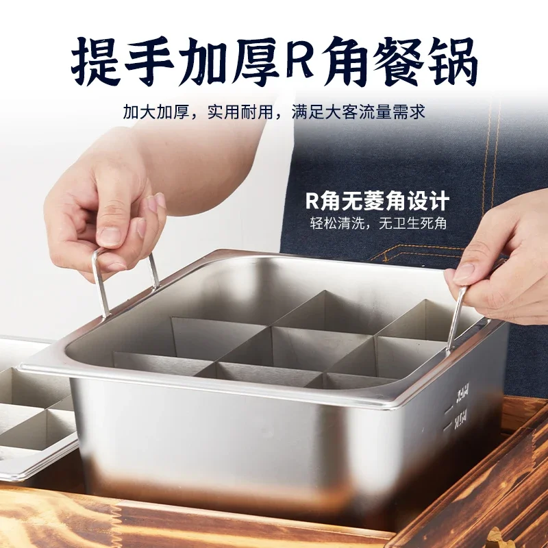 Dust cover Oden cooking machine commercial Jiugongge Malatang string incense special pot stall string pot grid pot