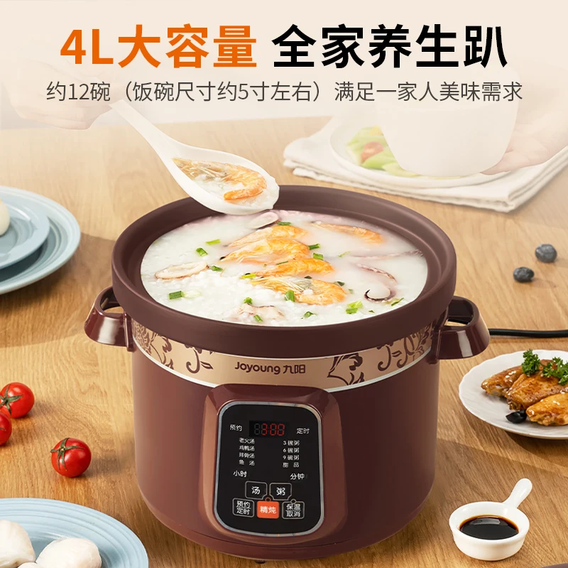 Purple clay electric stew pot large capacity ceramic soup household multifunctional health pot porridge stew pot