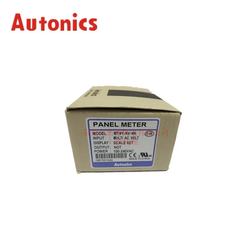 2025 Autonics Auton… - image
