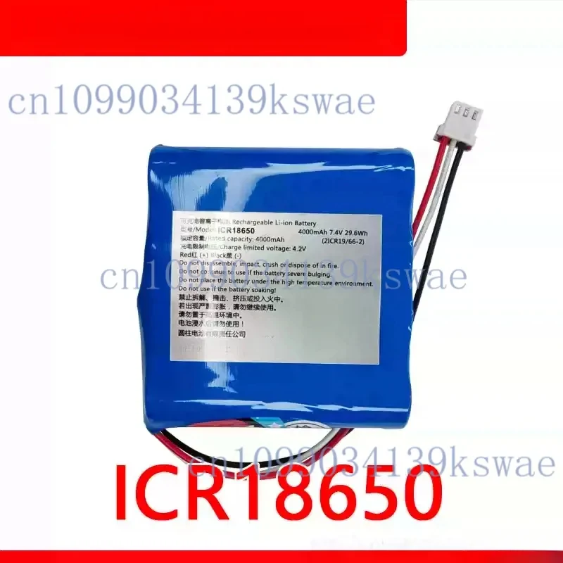 Suitable for Midea Circulating  SDG25ESM Built-in Battery Pack for COHN 7.4V 4000mAh